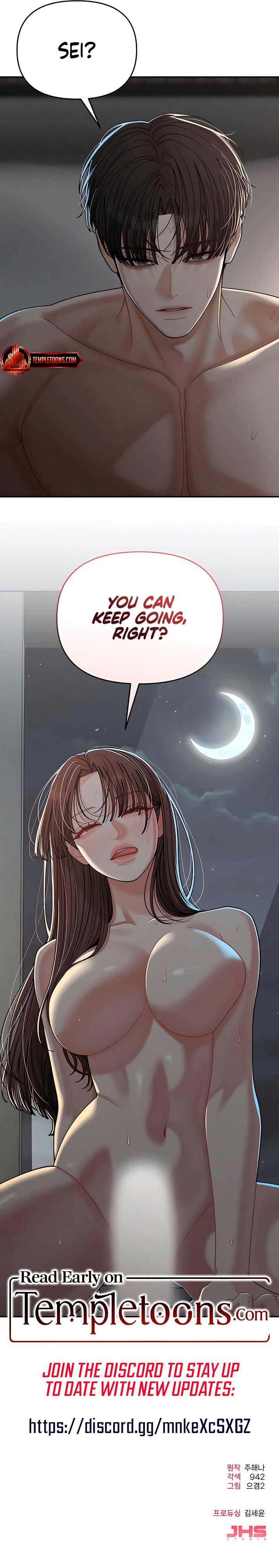 Observing My Mother’s Friend’s Son Chapter 33 page 11