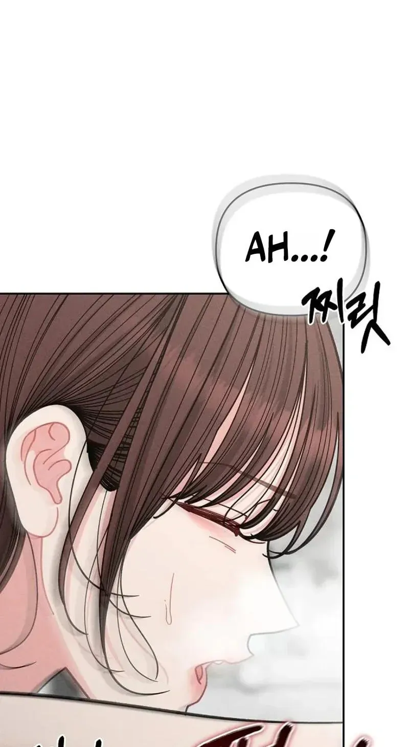 Observing My Mother’s Friend’s Son Chapter 39 page 86