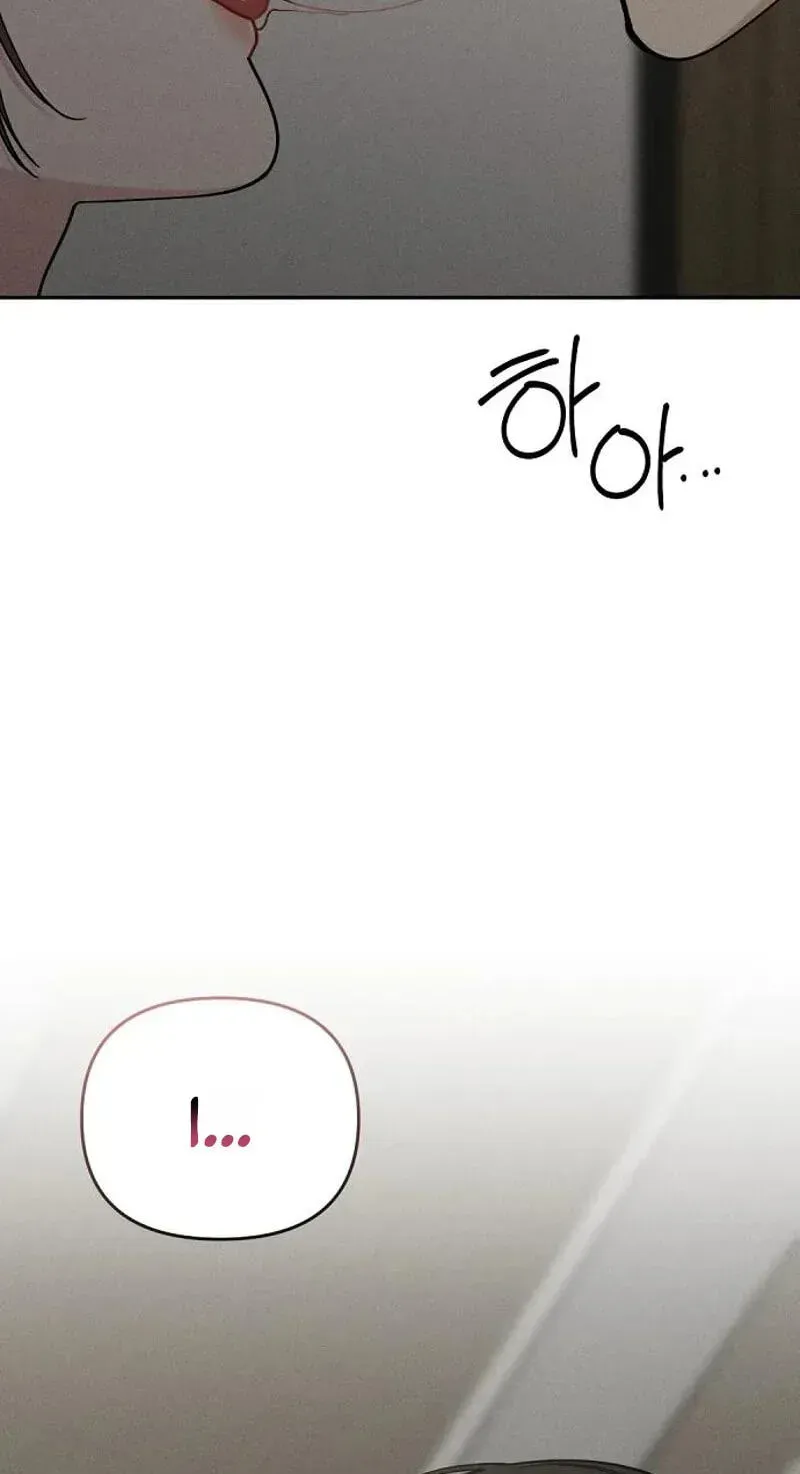 Observing My Mother’s Friend’s Son Chapter 39 page 104