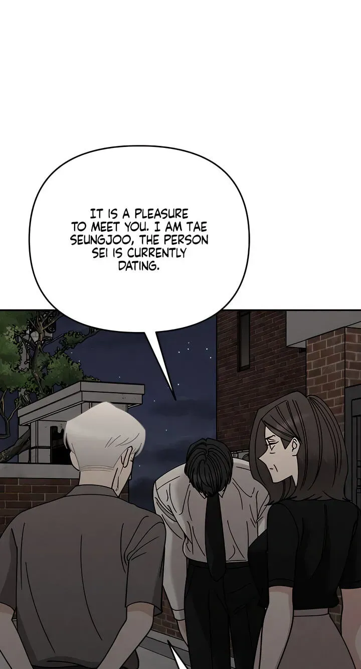Observing My Mother’s Friend’s Son Chapter 42 page 23