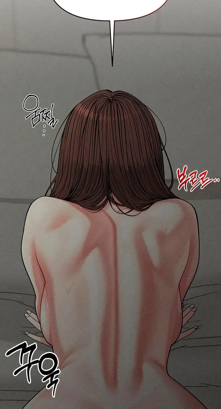 Observing My Mother’s Friend’s Son Chapter 44 page 40