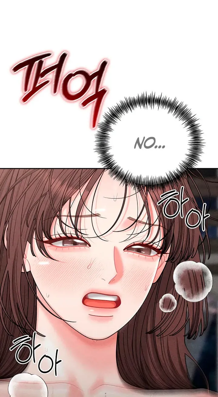 Observing My Mother’s Friend’s Son Chapter 44 page 14