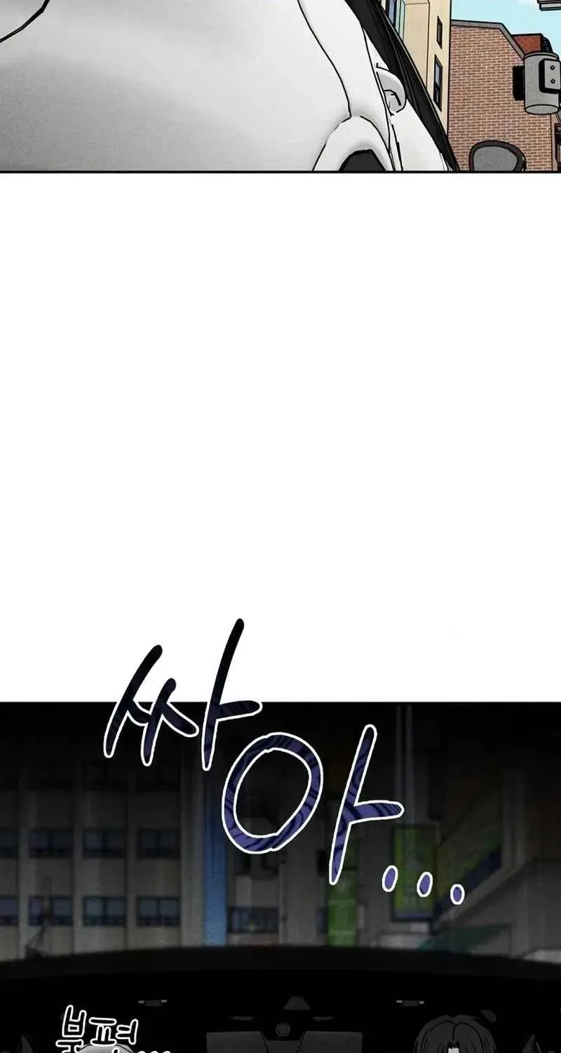 Observing My Mother’s Friend’s Son Chapter 49 page 20