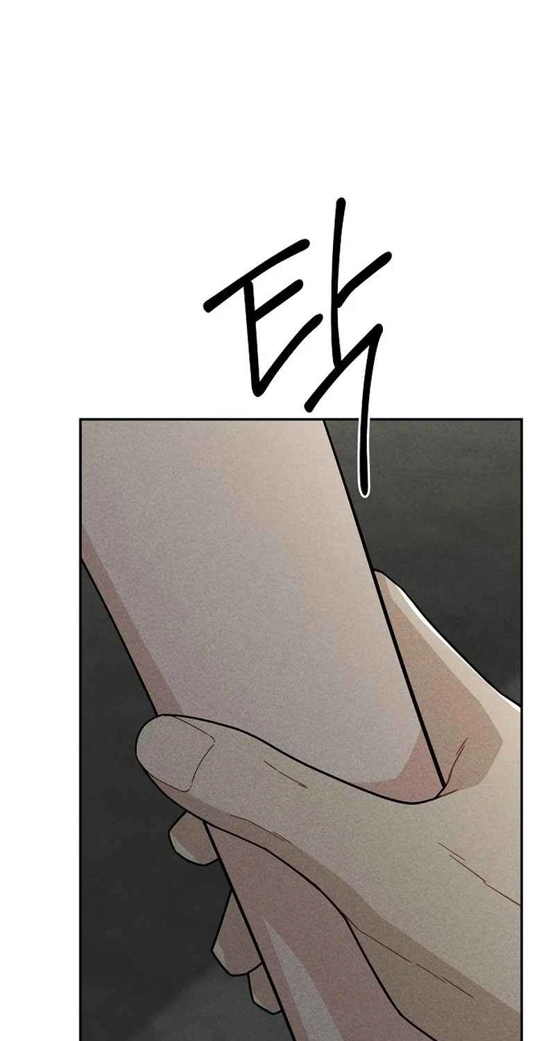 Observing My Mother’s Friend’s Son Chapter 49 page 76