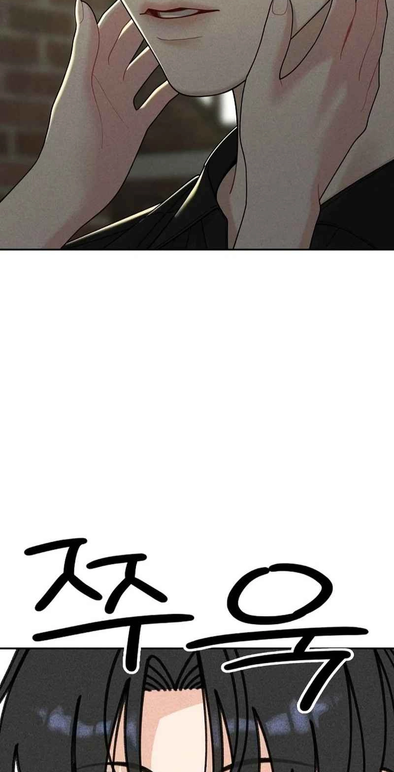 Observing My Mother’s Friend’s Son Chapter 50 page 3