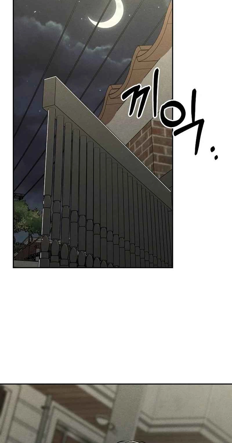 Observing My Mother’s Friend’s Son Chapter 50 page 43