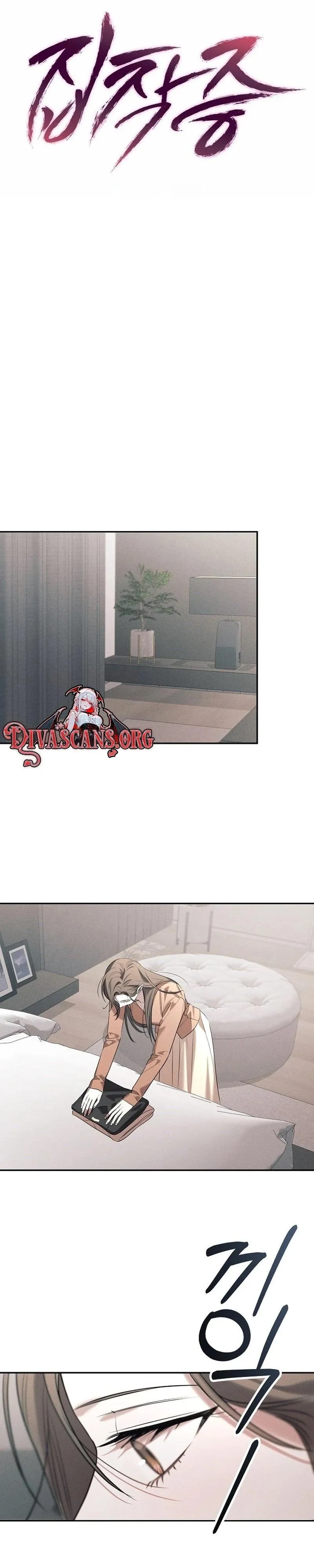 Obsession Chapter 22 page 4