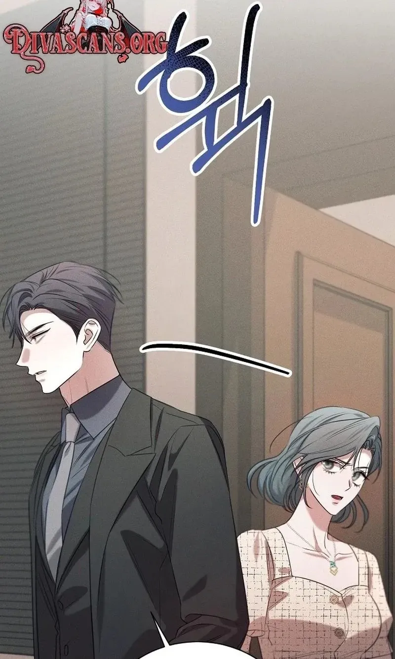 Obsession Chapter 23 page 60