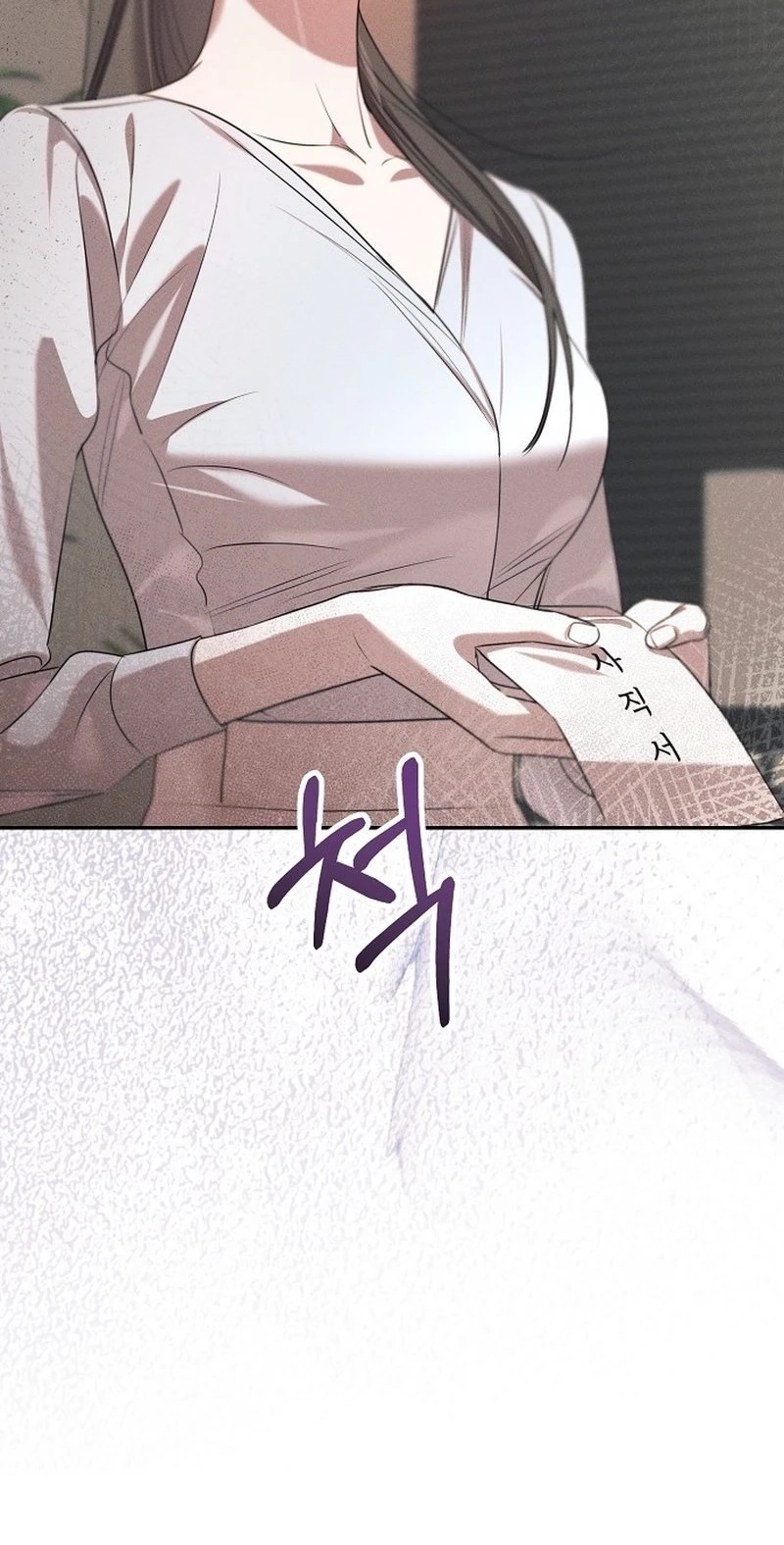 Obsession Chapter 23 page 77