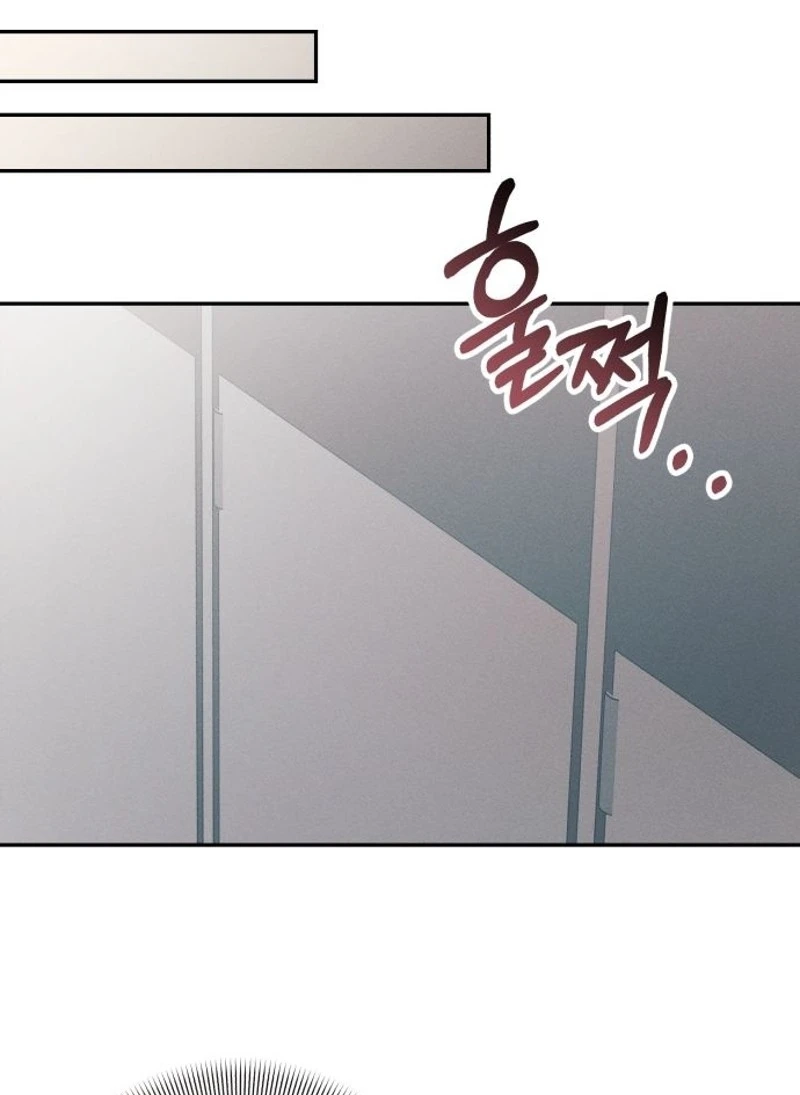 Obsession Chapter 24 page 32