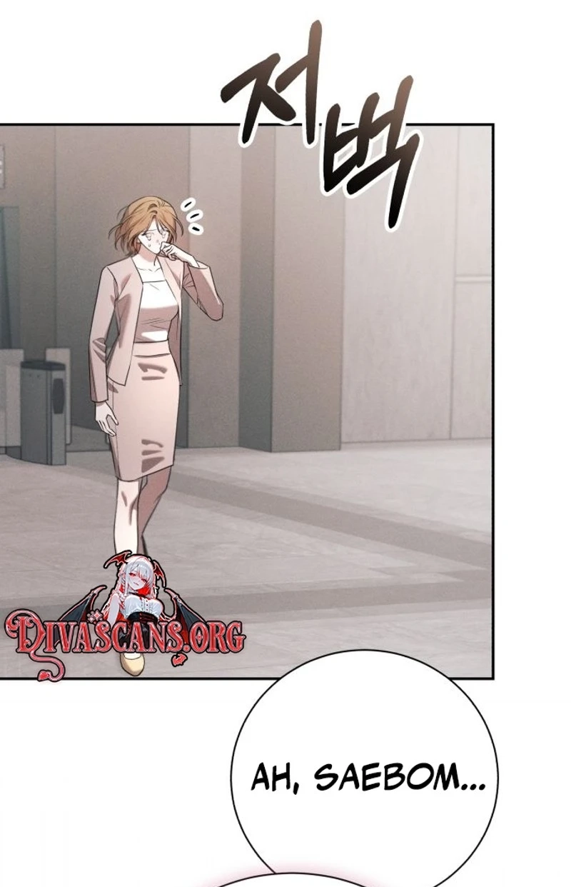 Obsession Chapter 24 page 43