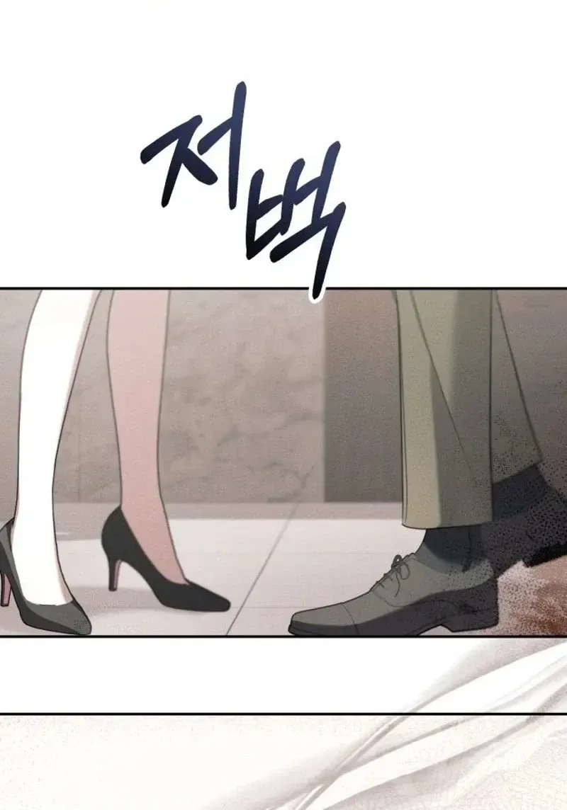 Obsession Chapter 24 page 70