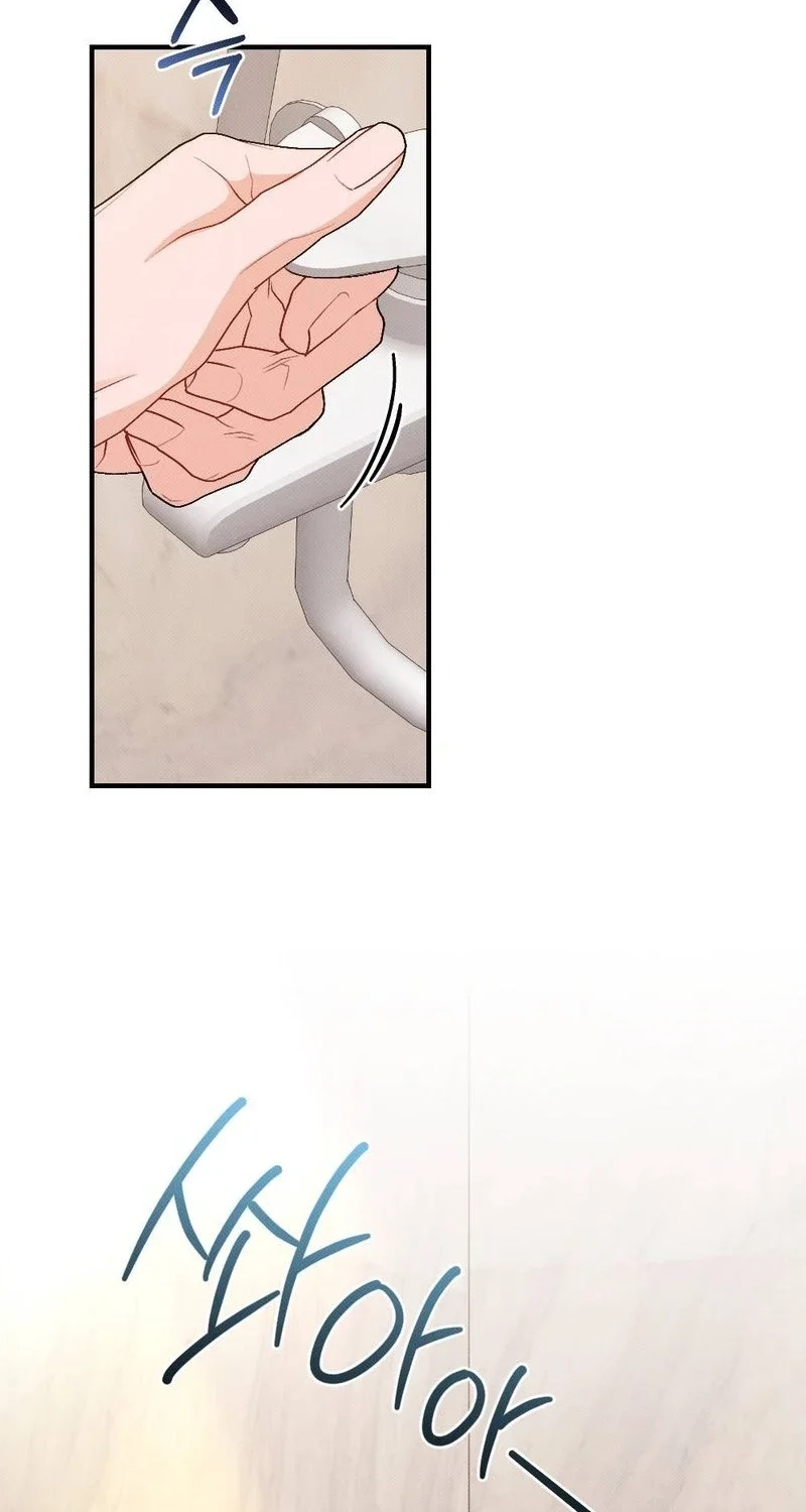 Obsession Chapter 26 page 75