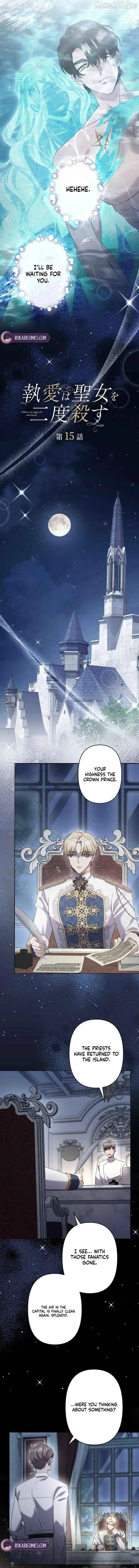 Obsessive love kills the saintess twice Chapter 15 page 5