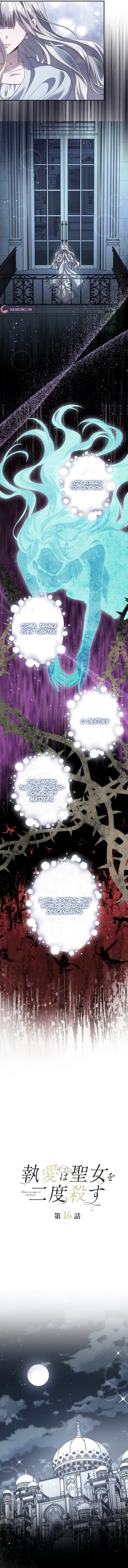 Obsessive love kills the saintess twice Chapter 16 page 4