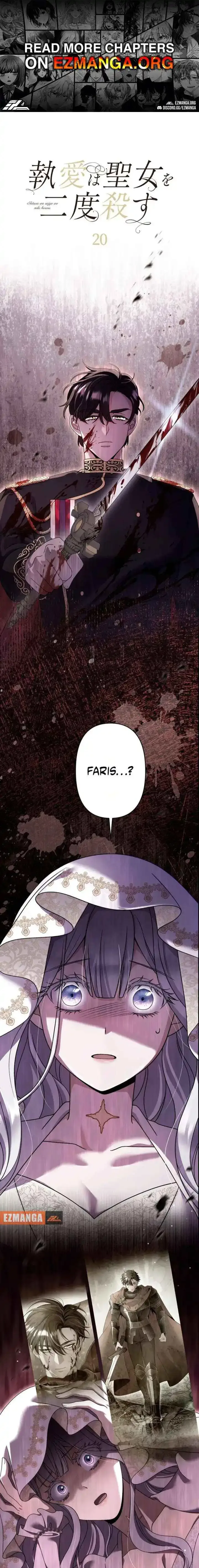 Obsessive love kills the saintess twice Chapter 20 page 1