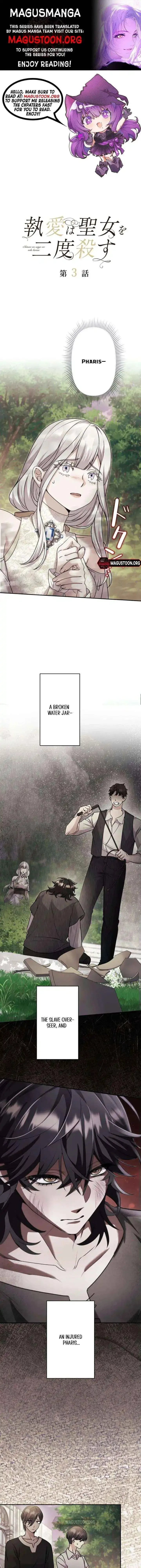 Obsessive love kills the saintess twice Chapter 3 page 1