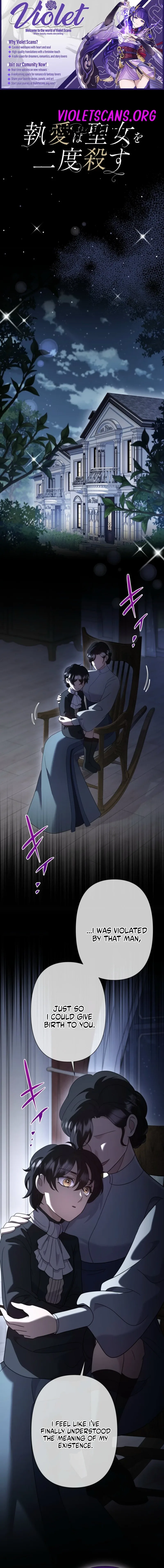 Obsessive love kills the saintess twice Chapter 33 page 2