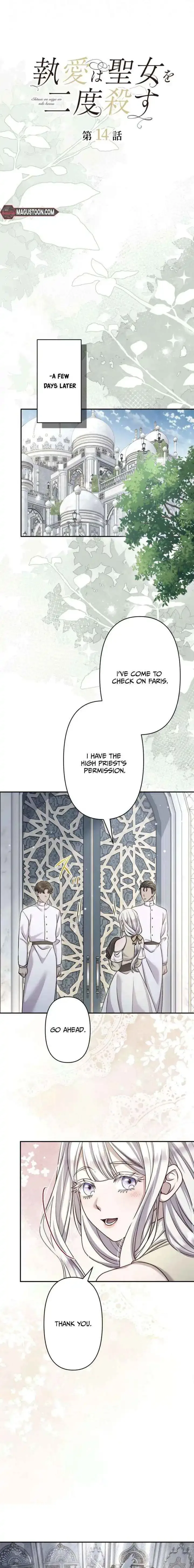 Obsessive love kills the saintess twice Chapter 6 page 21