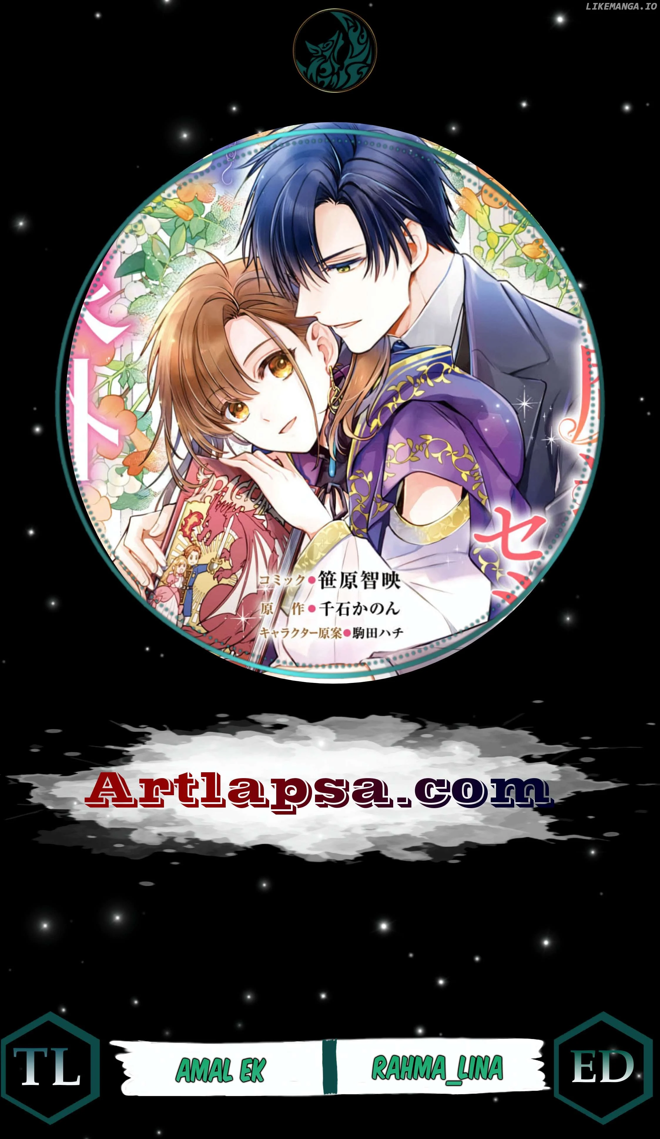 Ochikobore Shiro Madoushi Cecil wa Taishougai no Hazu deshita Chapter 1 page 2