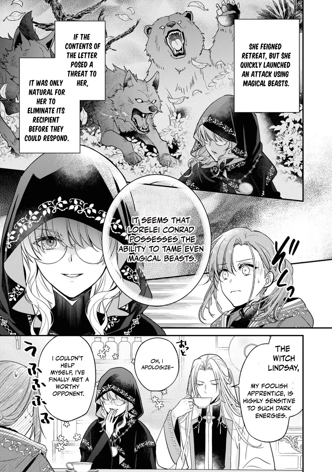 Ochikobore Shiro Madoushi Cecil wa Taishougai no Hazu deshita Chapter 11 page 4