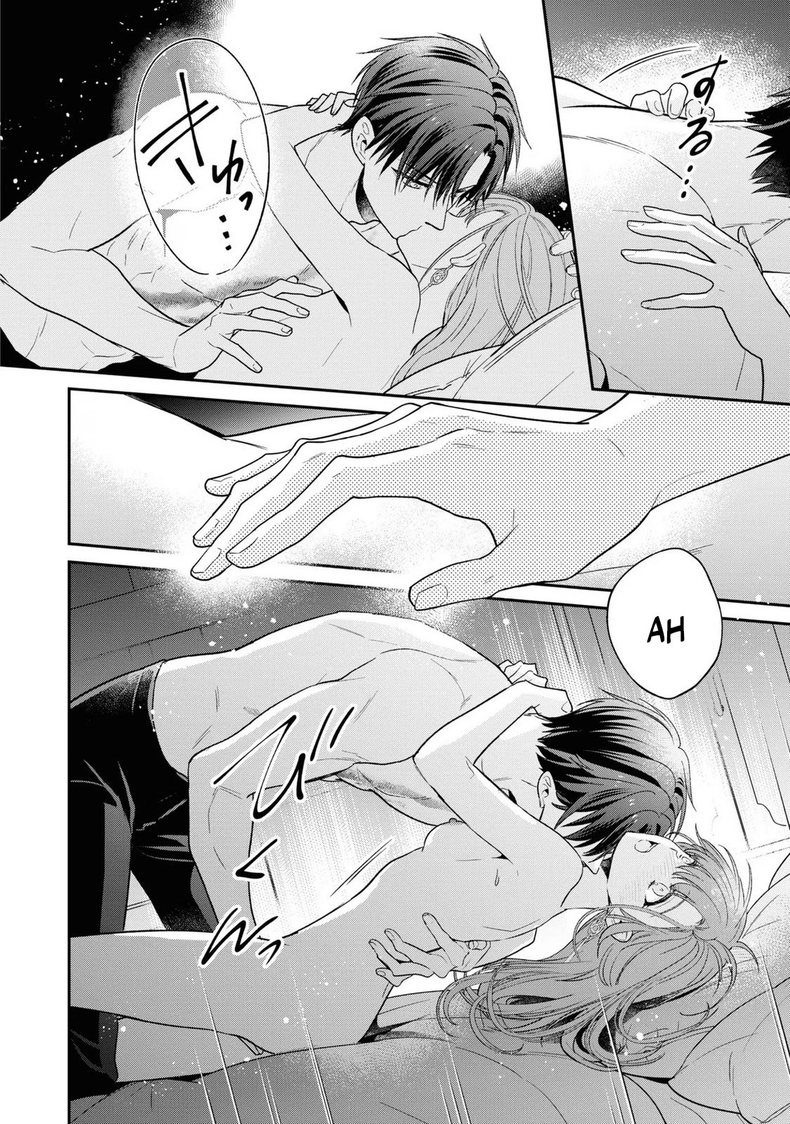 Ochikobore Shiro Madoushi Cecil wa Taishougai no Hazu deshita Chapter 11 page 33