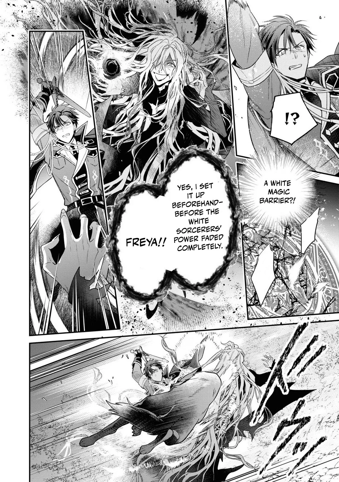 Ochikobore Shiro Madoushi Cecil wa Taishougai no Hazu deshita Chapter 12 page 22