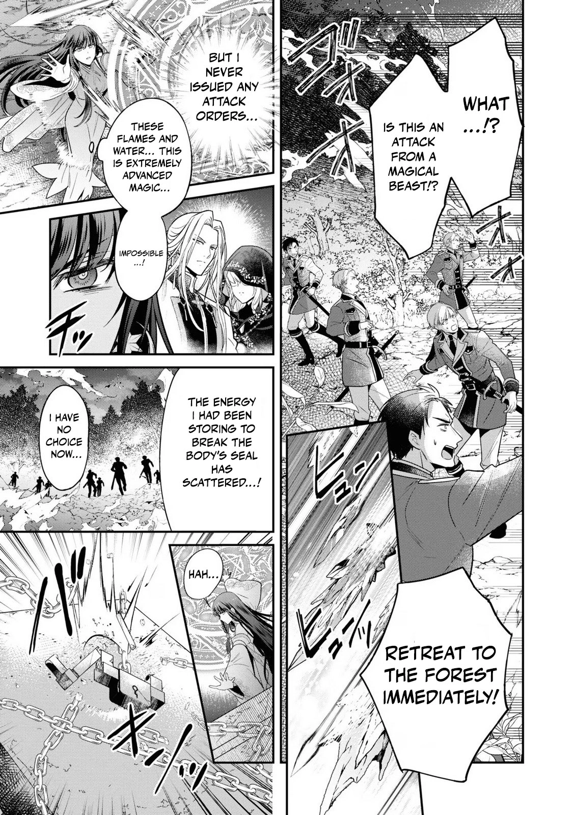 Ochikobore Shiro Madoushi Cecil wa Taishougai no Hazu deshita Chapter 12 page 15