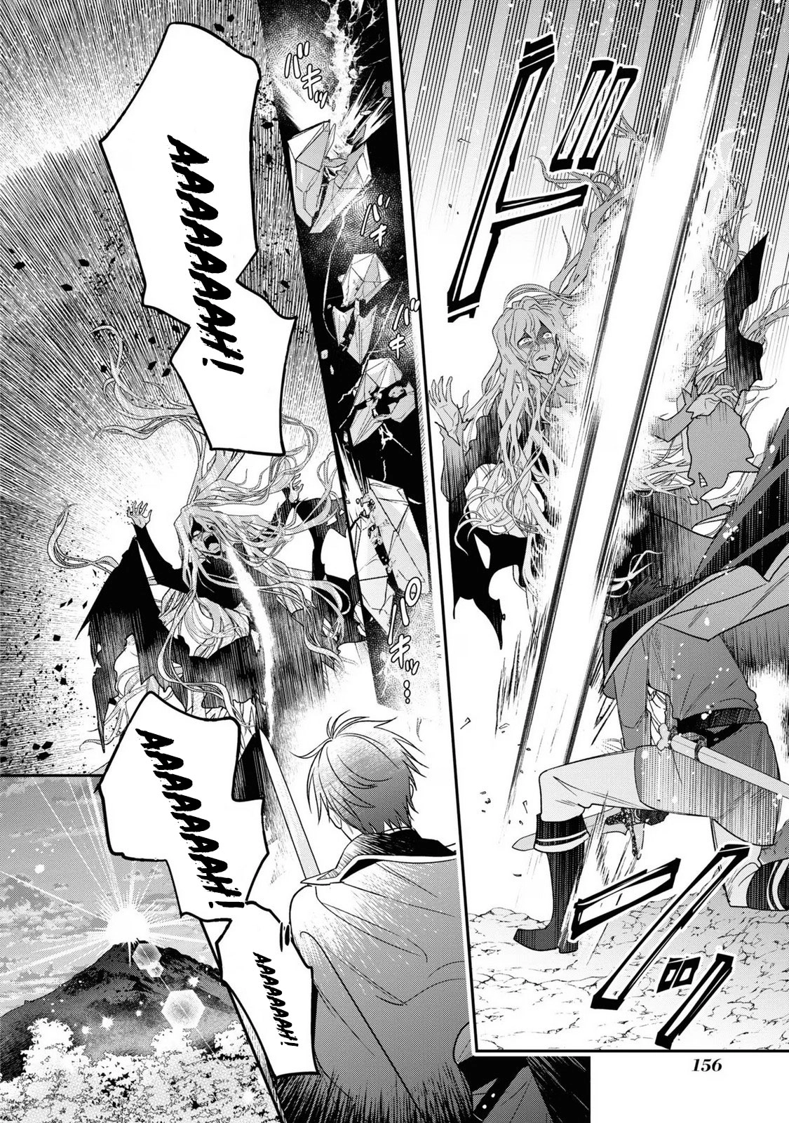 Ochikobore Shiro Madoushi Cecil wa Taishougai no Hazu deshita Chapter 12 page 24
