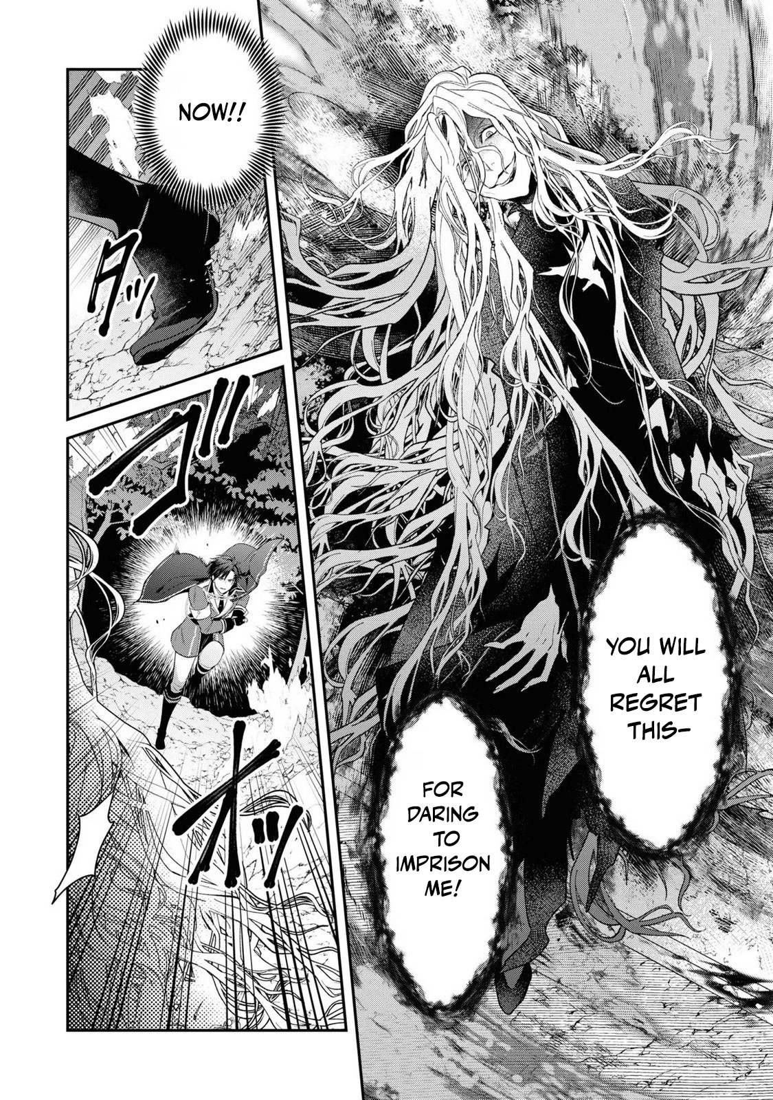 Ochikobore Shiro Madoushi Cecil wa Taishougai no Hazu deshita Chapter 12 page 20