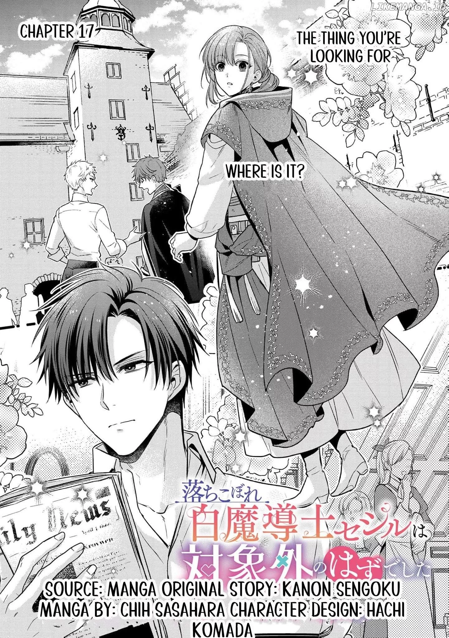 Ochikobore Shiro Madoushi Cecil wa Taishougai no Hazu deshita Chapter 17 page 4