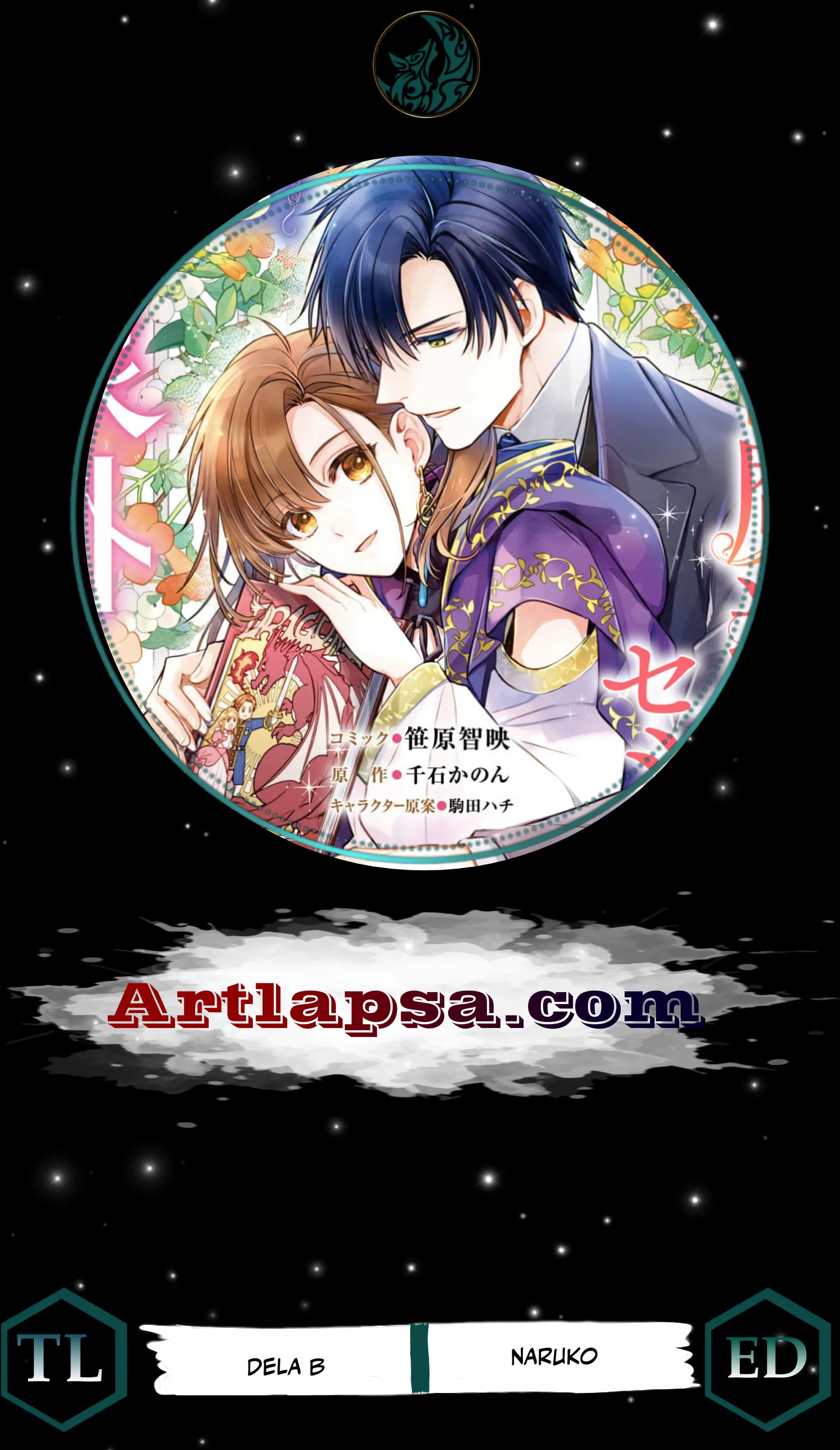 Ochikobore Shiro Madoushi Cecil wa Taishougai no Hazu deshita Chapter 2 page 2
