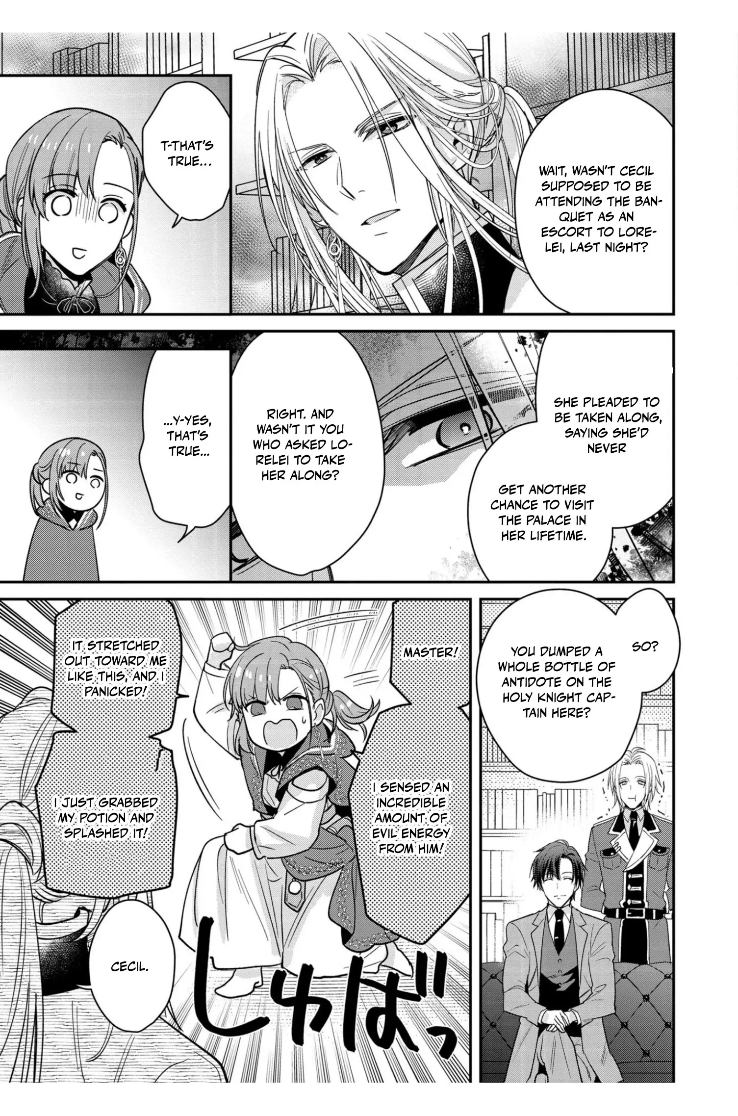 Ochikobore Shiro Madoushi Cecil wa Taishougai no Hazu deshita Chapter 2 page 7