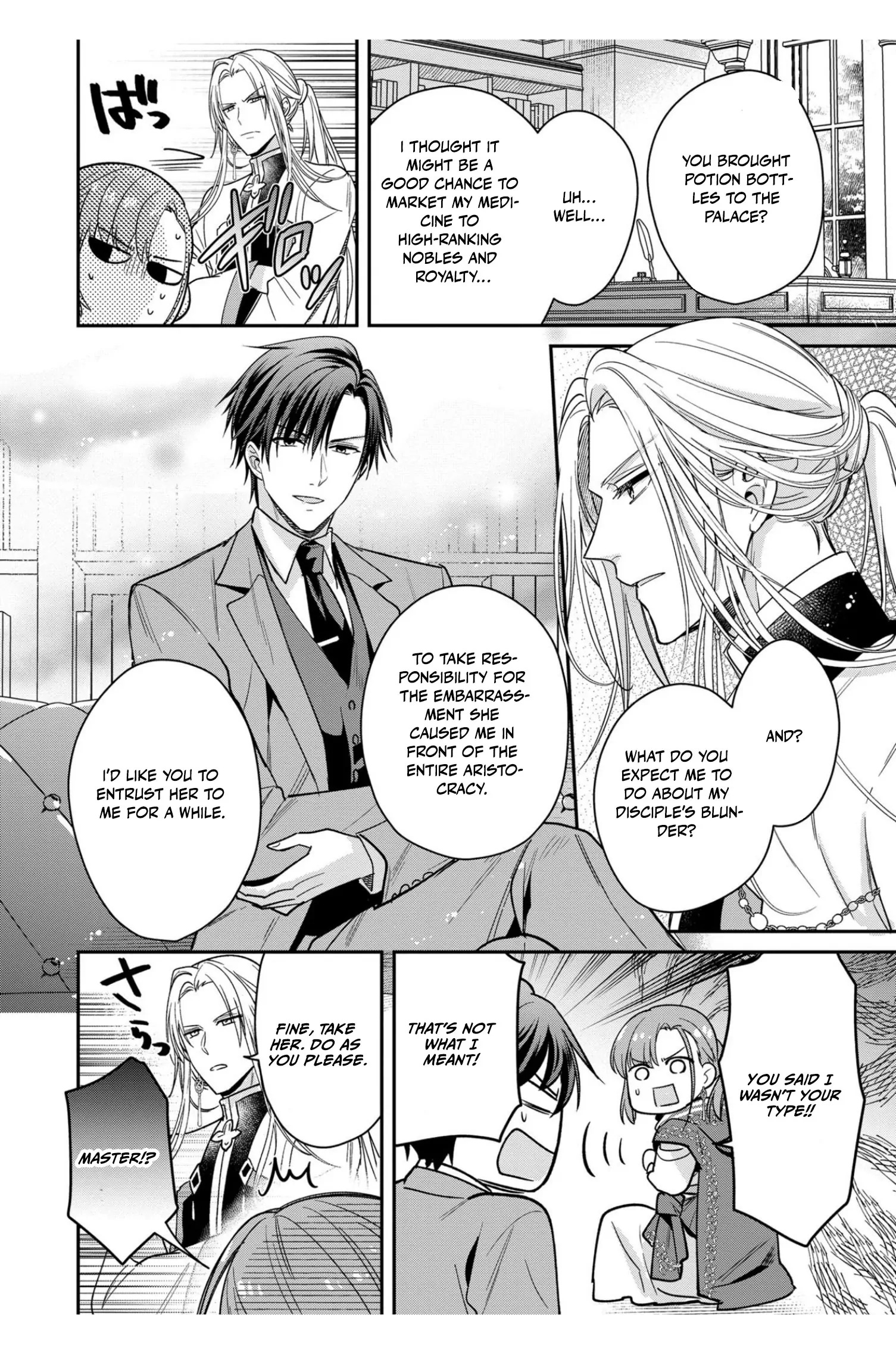 Ochikobore Shiro Madoushi Cecil wa Taishougai no Hazu deshita Chapter 2 page 8