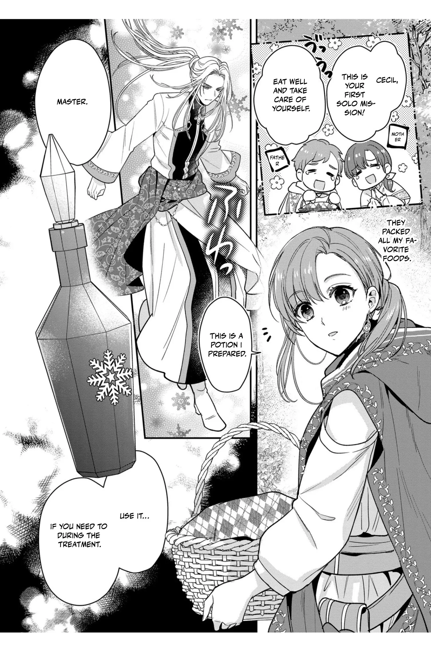 Ochikobore Shiro Madoushi Cecil wa Taishougai no Hazu deshita Chapter 2 page 18