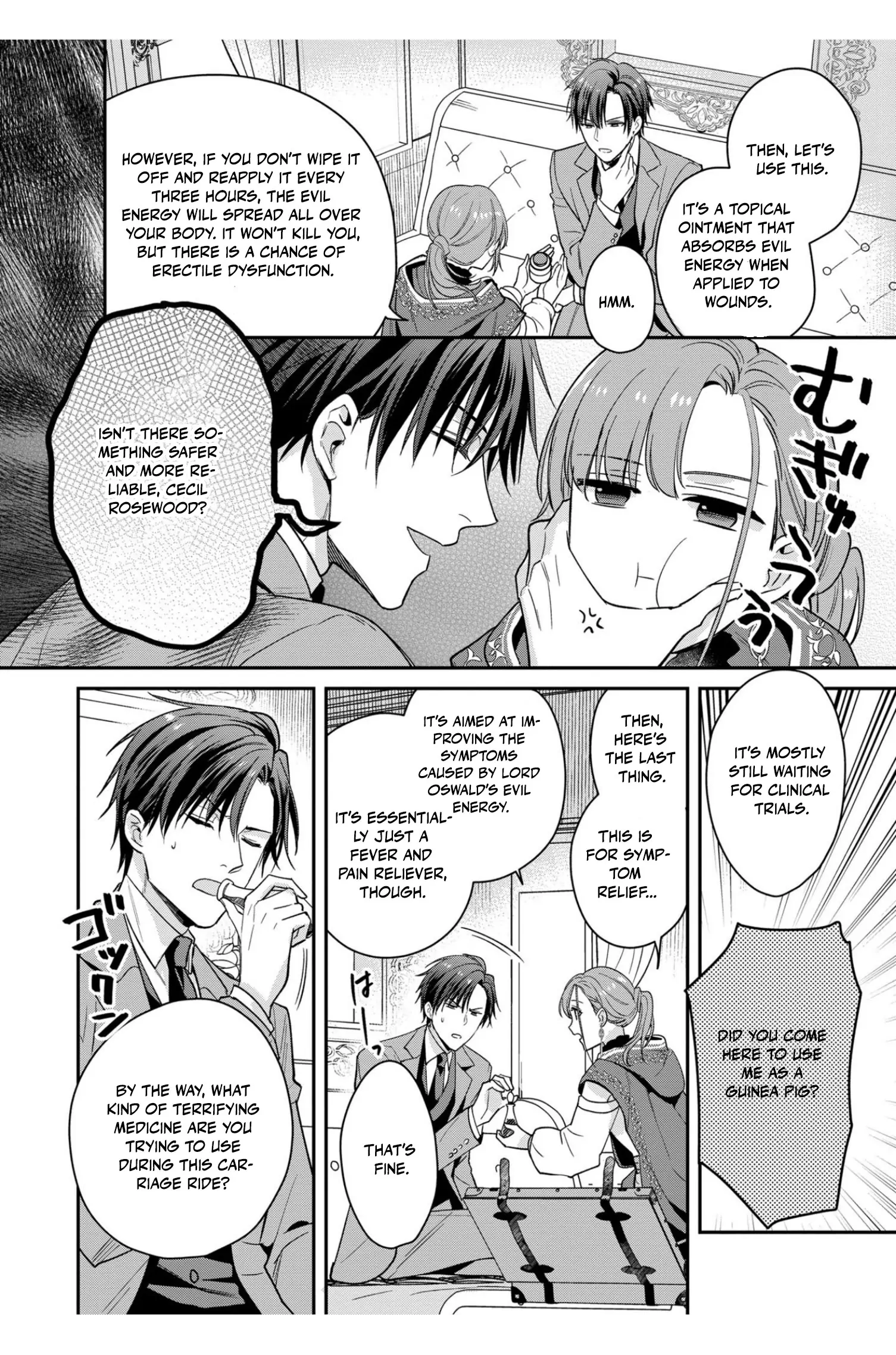 Ochikobore Shiro Madoushi Cecil wa Taishougai no Hazu deshita Chapter 2 page 22