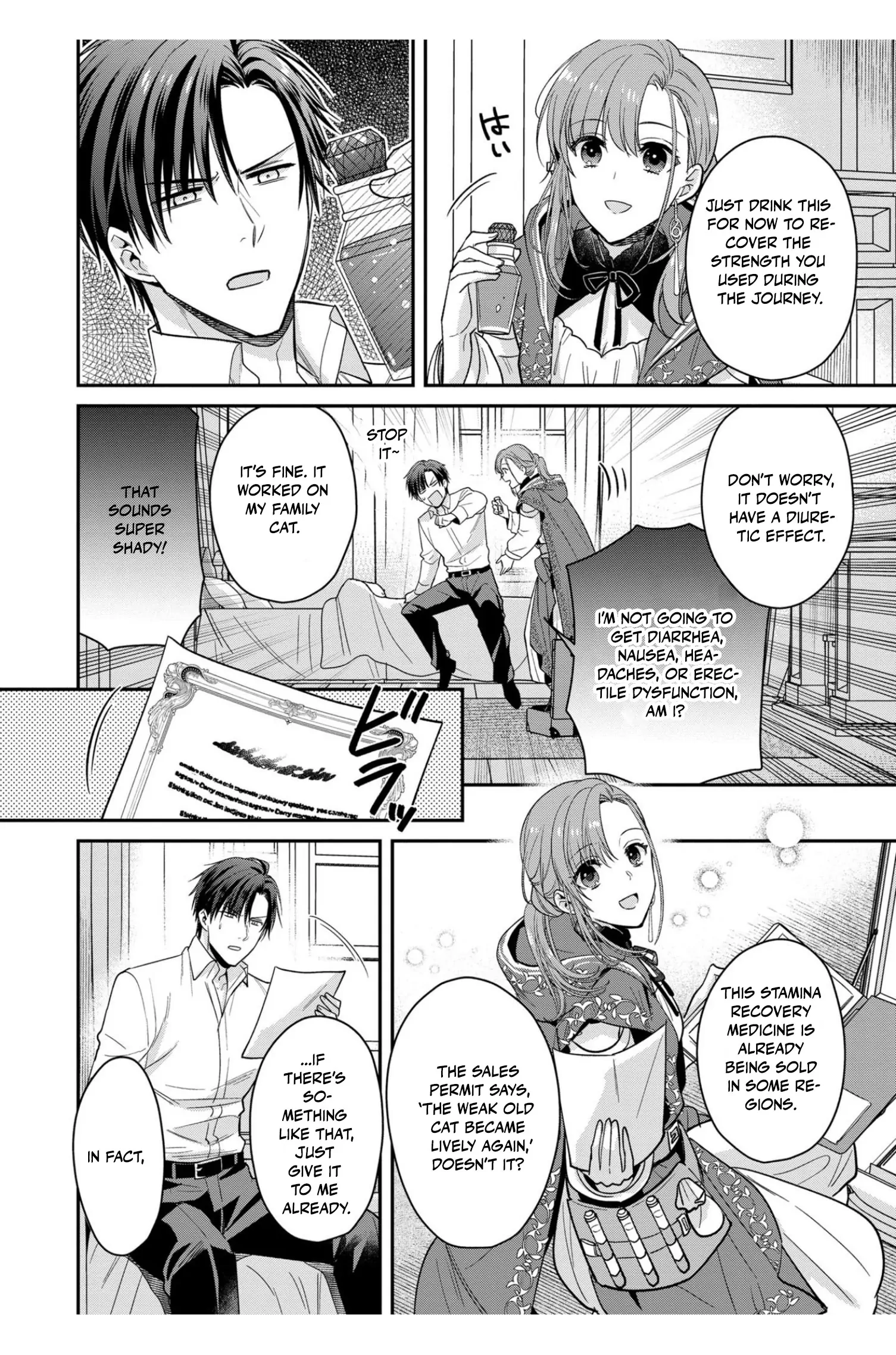 Ochikobore Shiro Madoushi Cecil wa Taishougai no Hazu deshita Chapter 2 page 26