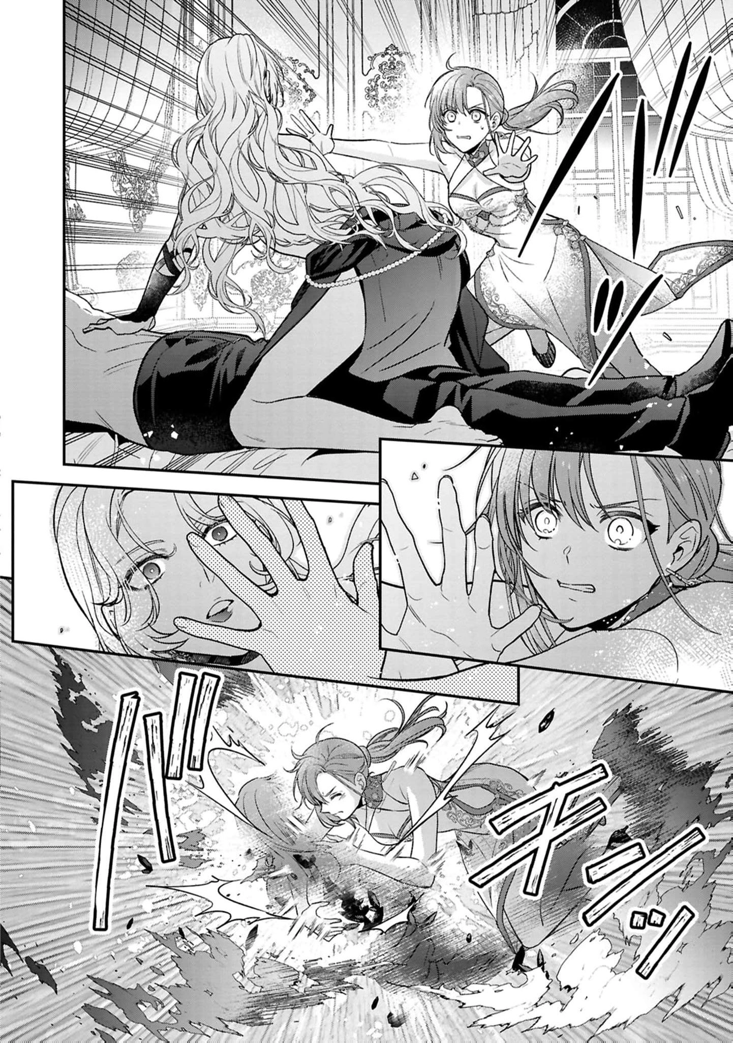 Ochikobore Shiro Madoushi Cecil wa Taishougai no Hazu deshita Chapter 22 page 14