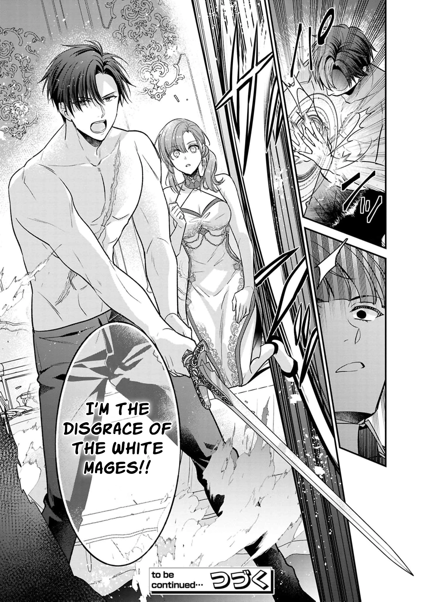Ochikobore Shiro Madoushi Cecil wa Taishougai no Hazu deshita Chapter 22 page 29