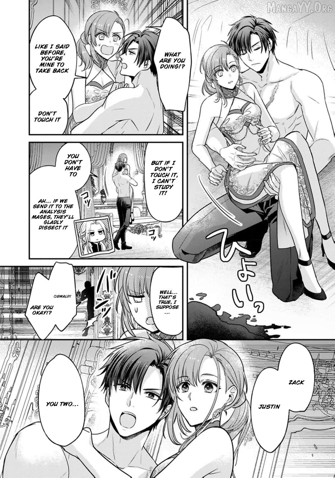 Ochikobore Shiro Madoushi Cecil wa Taishougai no Hazu deshita Chapter 23 page 6