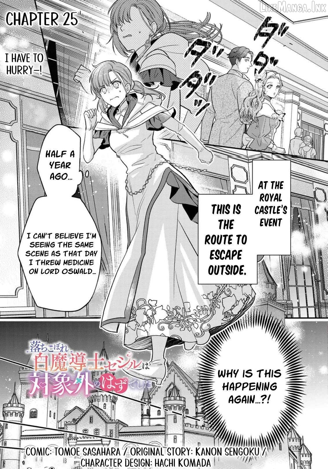 Ochikobore Shiro Madoushi Cecil wa Taishougai no Hazu deshita Chapter 25 page 4