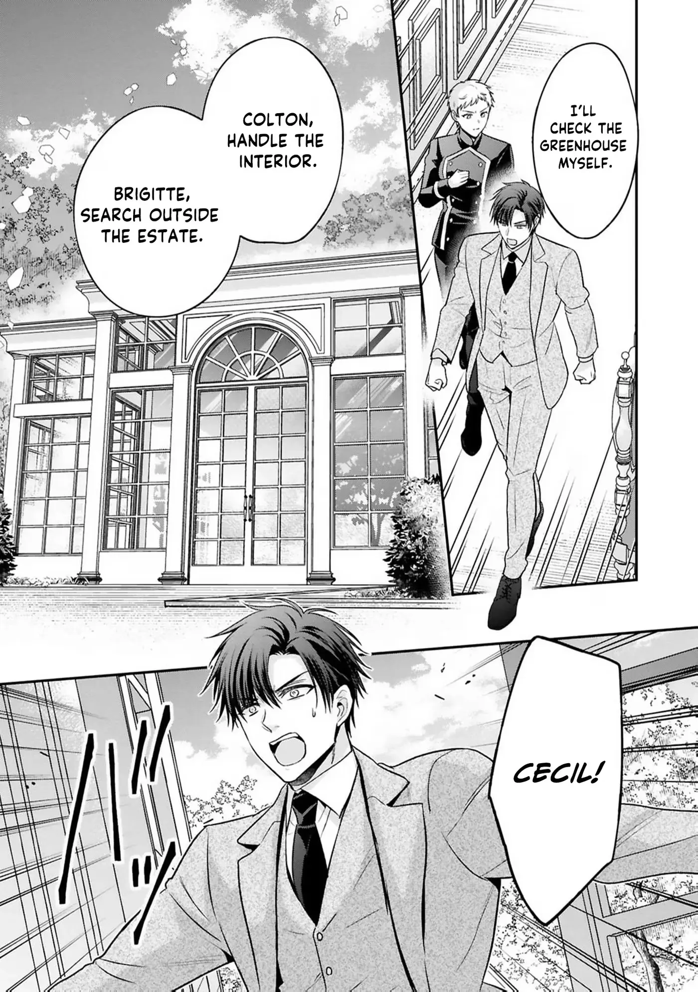 Ochikobore Shiro Madoushi Cecil wa Taishougai no Hazu deshita Chapter 27 page 12