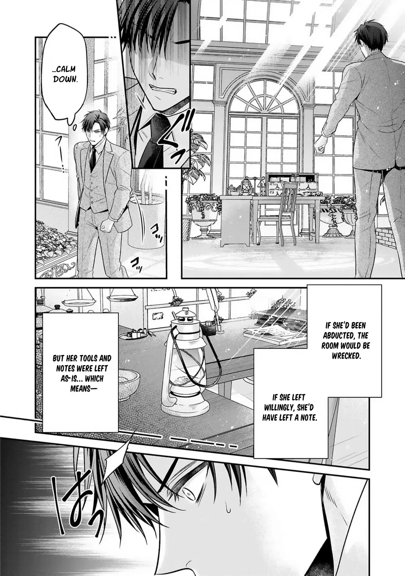 Ochikobore Shiro Madoushi Cecil wa Taishougai no Hazu deshita Chapter 27 page 13