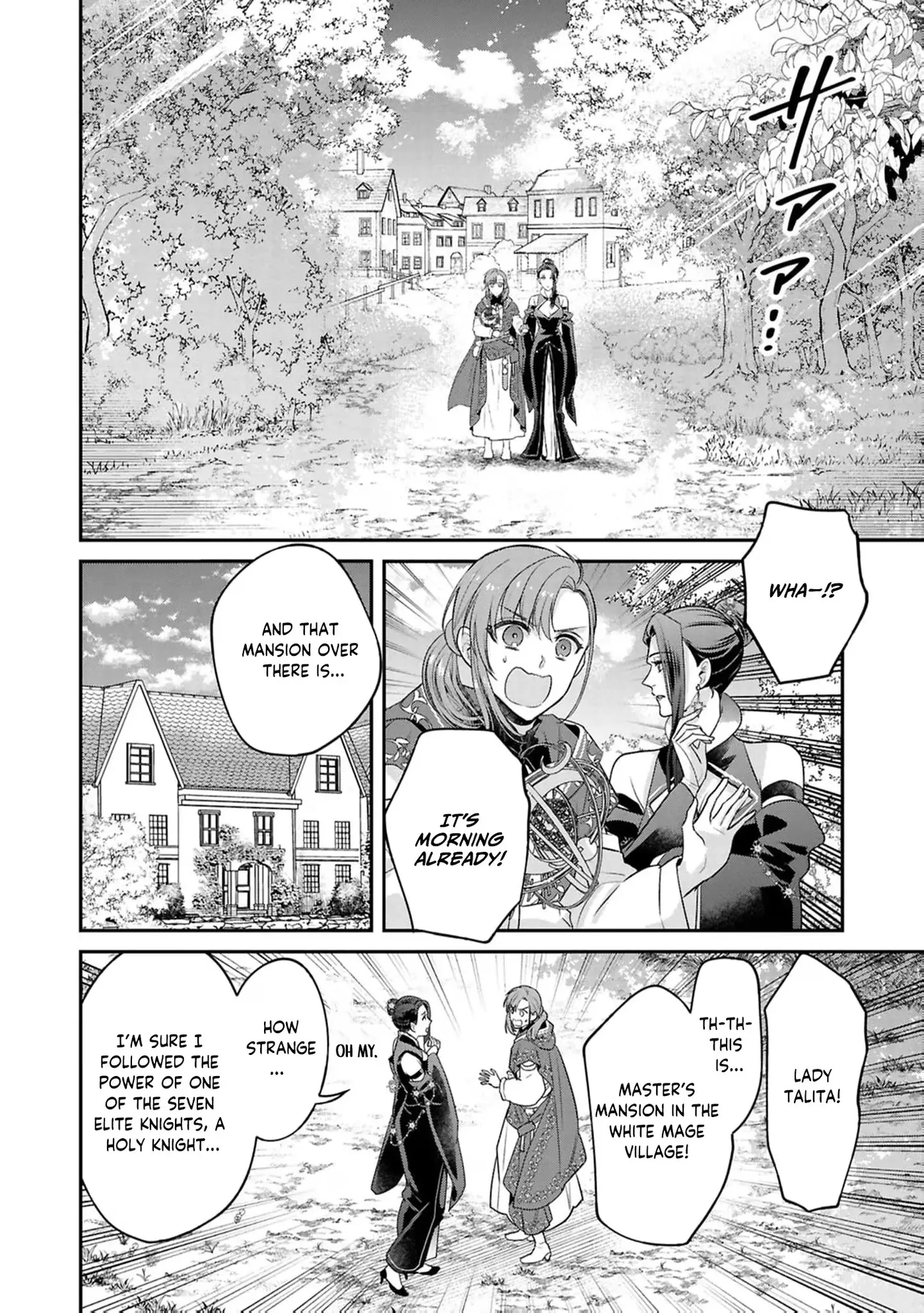 Ochikobore Shiro Madoushi Cecil wa Taishougai no Hazu deshita Chapter 28 page 25