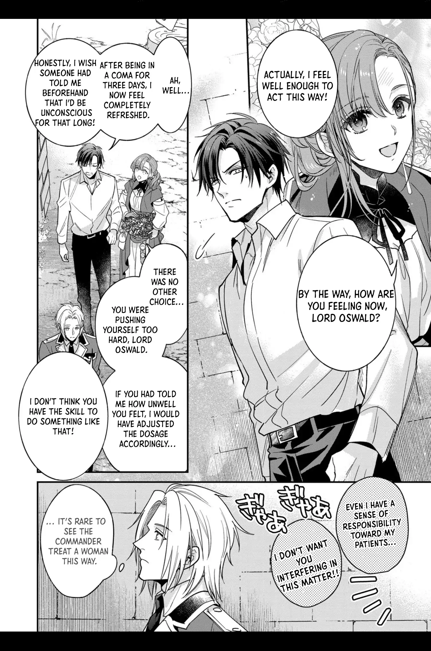 Ochikobore Shiro Madoushi Cecil wa Taishougai no Hazu deshita Chapter 3 page 14