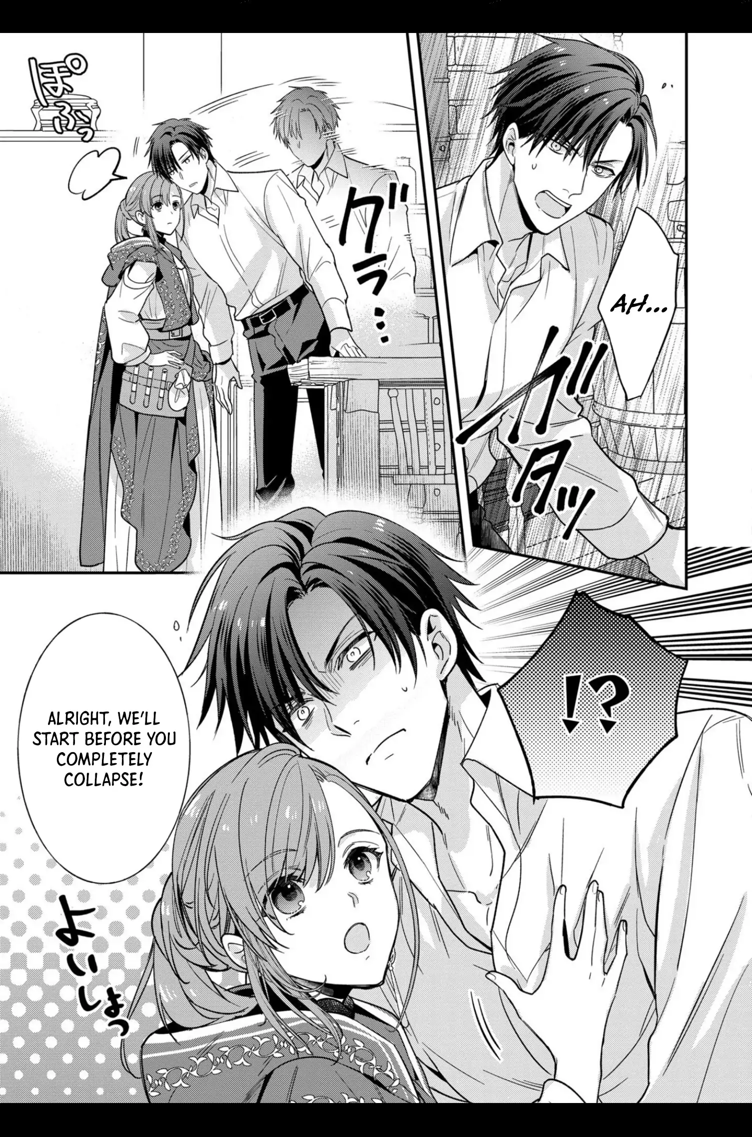 Ochikobore Shiro Madoushi Cecil wa Taishougai no Hazu deshita Chapter 3 page 31