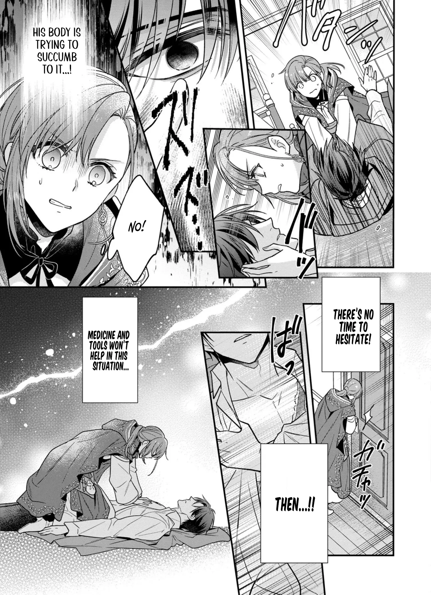 Ochikobore Shiro Madoushi Cecil wa Taishougai no Hazu deshita Chapter 5 page 22