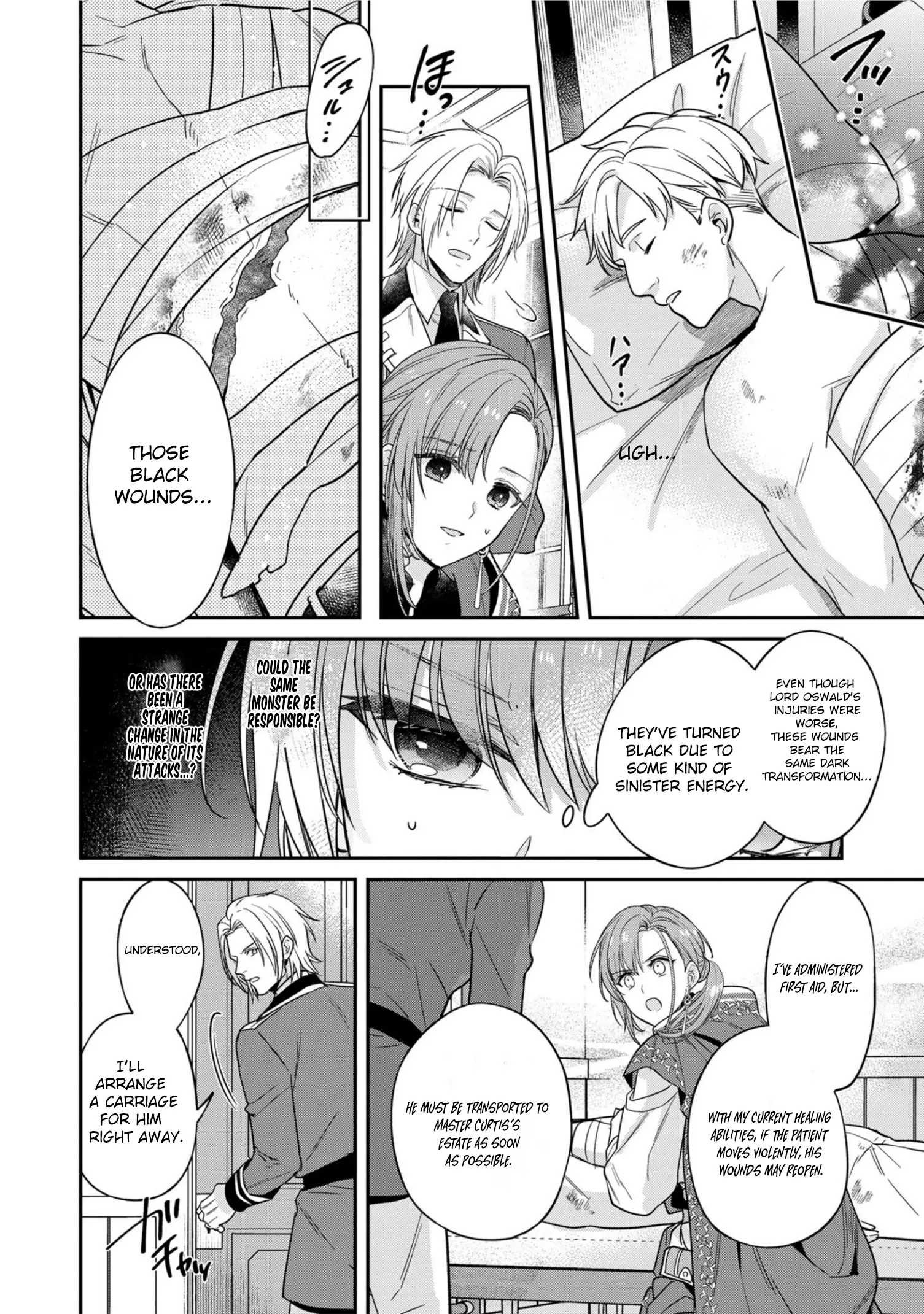 Ochikobore Shiro Madoushi Cecil wa Taishougai no Hazu deshita Chapter 5 page 19