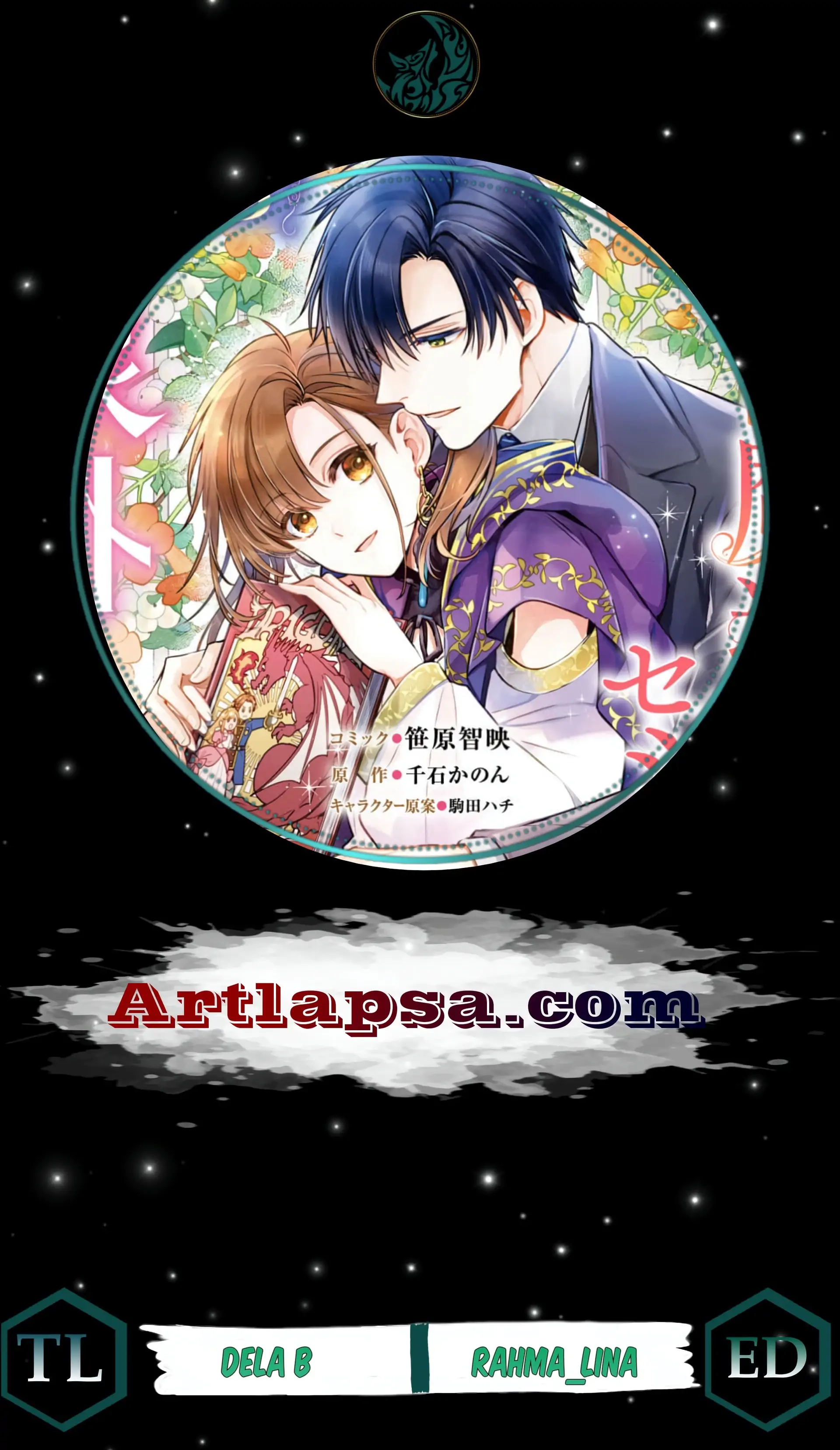 Ochikobore Shiro Madoushi Cecil wa Taishougai no Hazu deshita Chapter 6 page 3