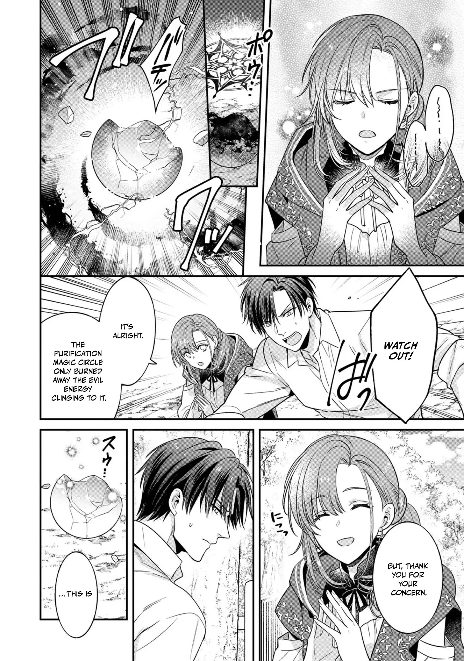 Ochikobore Shiro Madoushi Cecil wa Taishougai no Hazu deshita Chapter 6 page 23